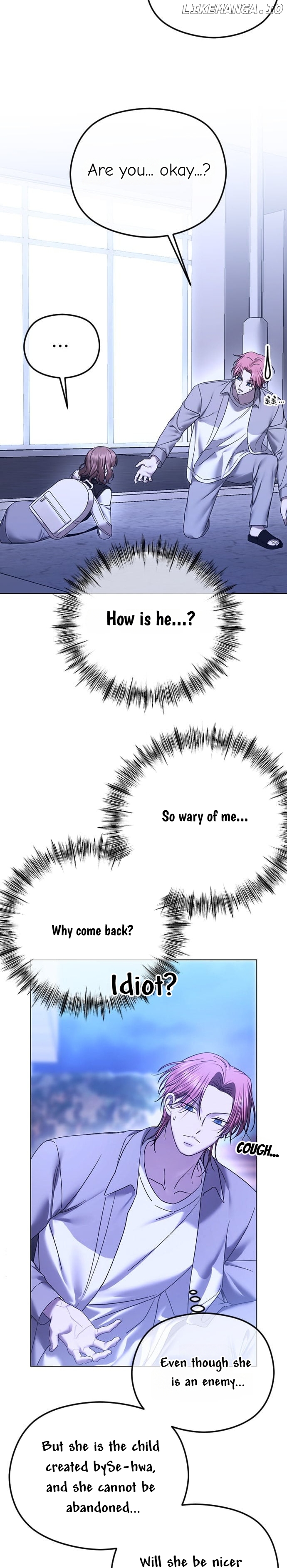 The Ending, I Want to Change it Chapter 72 - page 6